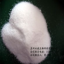 蘇州永威生物科技 醫(yī)藥中間體產(chǎn)品列表與前沿醫(yī)藥科技